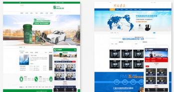 平頂山網站建設指南 從個人展示到響應式設計與數據處理