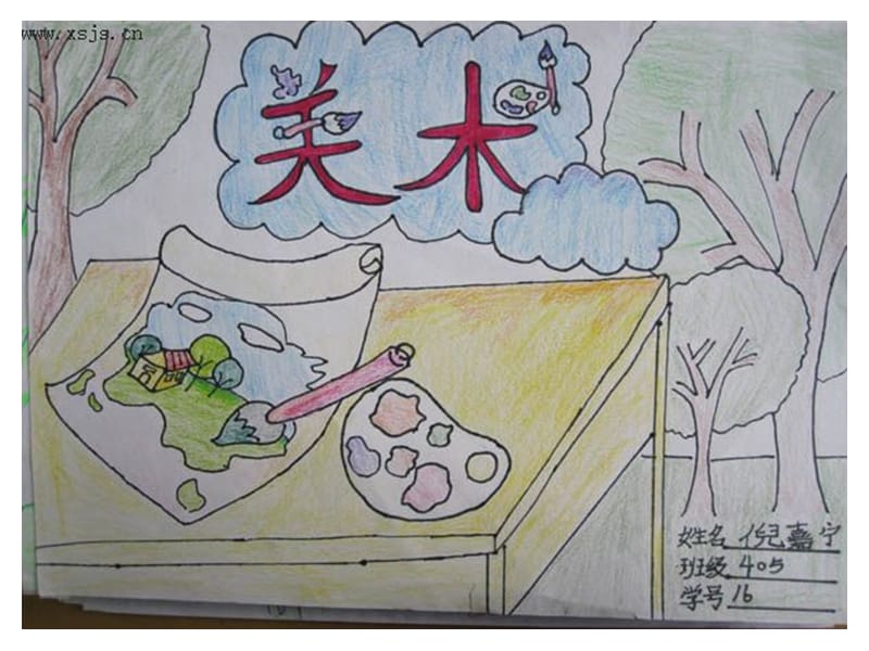 美術(shù)繪畫本封面設(shè)計(jì) 視覺(jué)敘事的創(chuàng)意起點(diǎn)