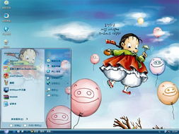 韓國(guó)卡通插畫風(fēng)格電腦桌面主題精選 Win7與XP系統(tǒng)適用下載指南